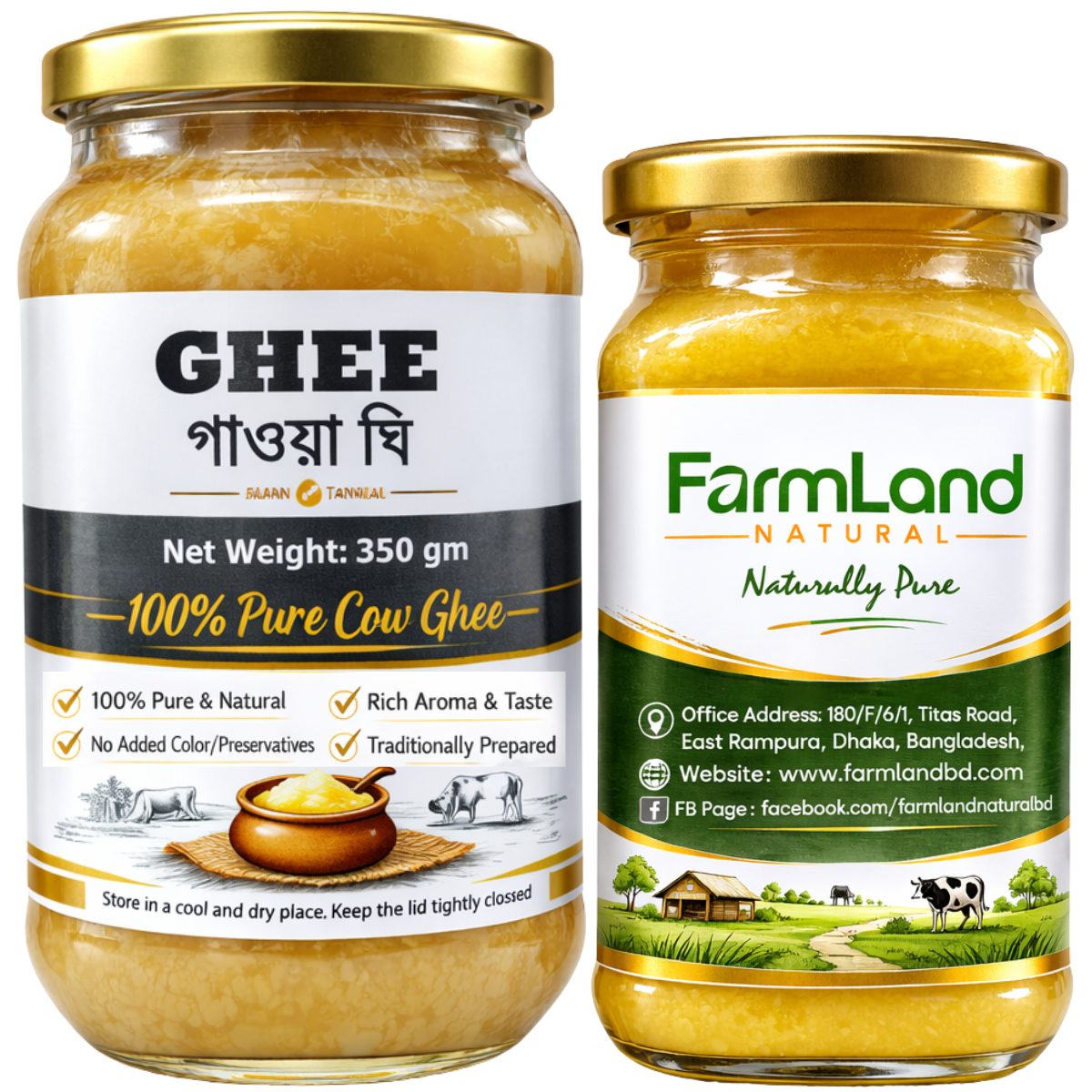 গাওয়া ঘি